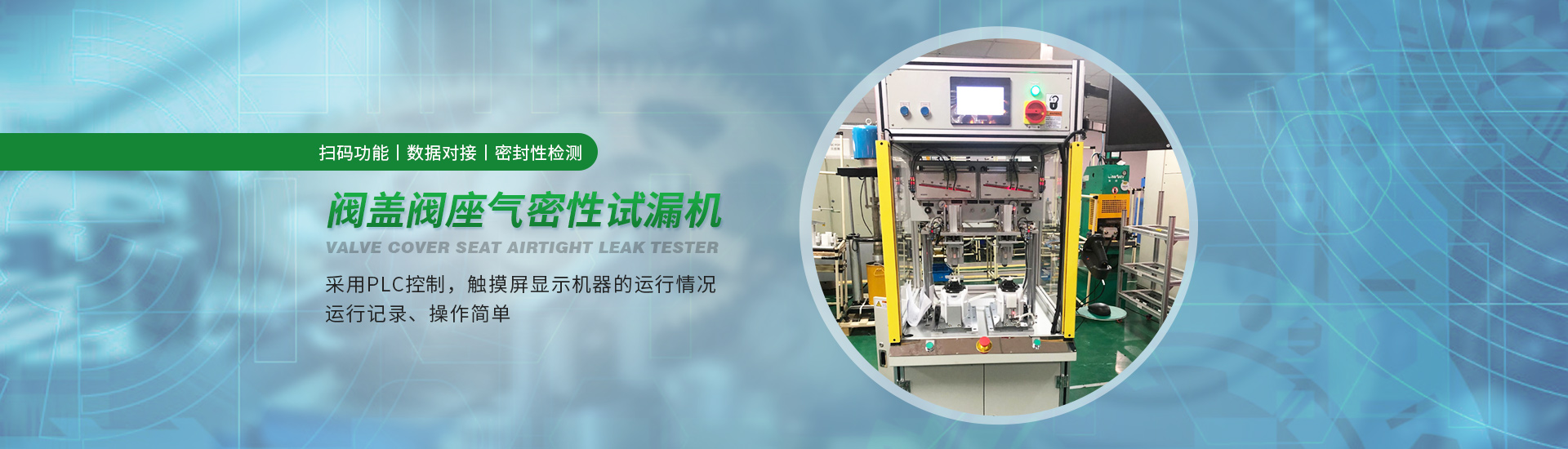 吳江格林精密電子有限公司